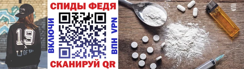 купить наркотик  Опочка  АМФЕТАМИН Розовый 