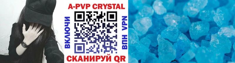 Alpha-PVP Crystall Опочка