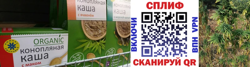 Печенье с ТГК марихуана  shop телеграм  Опочка  наркотики 