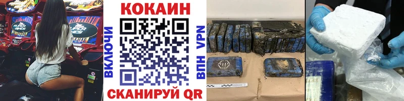 гидра как зайти  Опочка  Кокаин 98% 