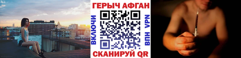 ГЕРОИН гречка дарнет шоп Опочка