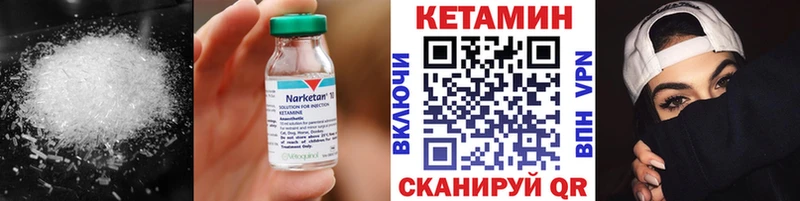 kraken сайт  darknet клад  Кетамин VHQ  Опочка 