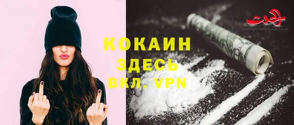 марихуана Переславль-Залесский