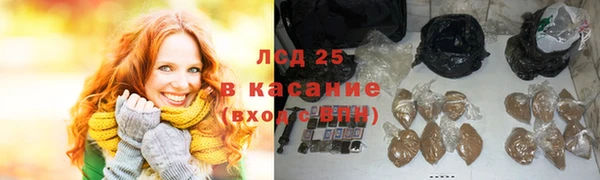 метамфетамин Балабаново
