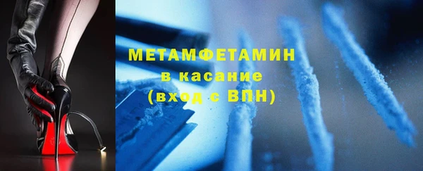соль ск Аркадак