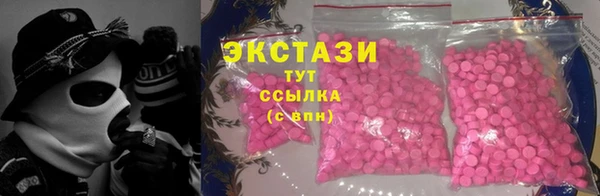соль ск Аркадак