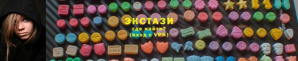 метамфетамин Балабаново