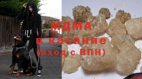 мдма Армянск