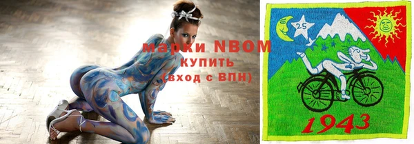 соль ск Аркадак