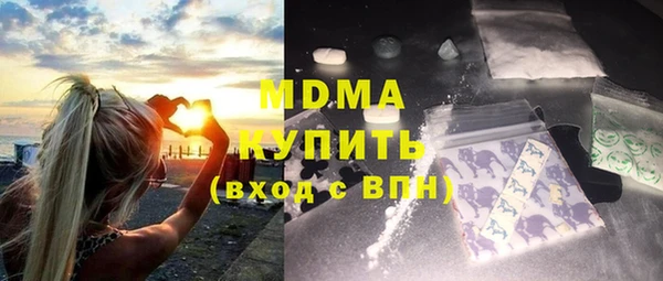 соль ск Аркадак