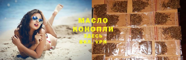 метамфетамин Балабаново