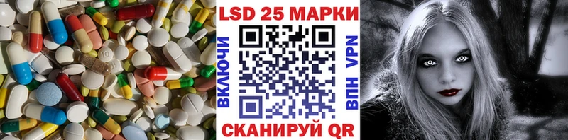 LSD-25 экстази ecstasy  Опочка 