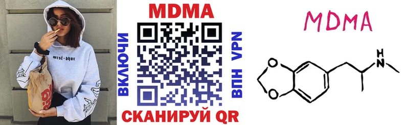 наркошоп  Опочка  МДМА crystal 