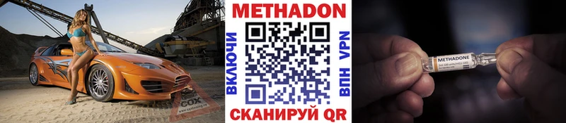 KRAKEN сайт  Опочка  МЕТАДОН мёд 