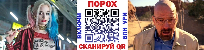 Метамфетамин кристалл  даркнет сайт  Опочка 