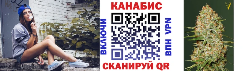 Марихуана сатива  Опочка 